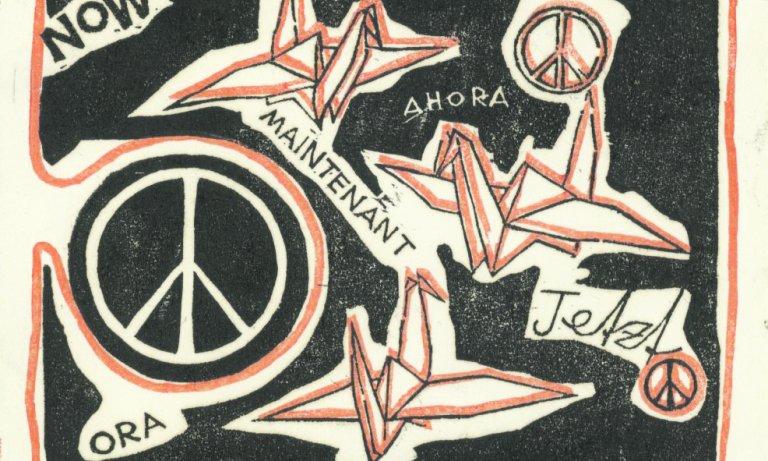 Ernst Hacker Peace Now © Jüdisches Museum Wien